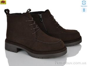 купить Mei De Li E8283-3 оптом