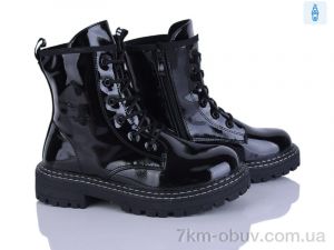 купить Xifa kids XXF03-FG2374-3B оптом
