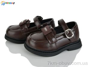 купить Bessky-Kellaifeng BD5272-3A оптом