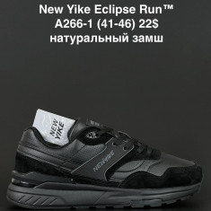 купить ANDA A266-1 оптом