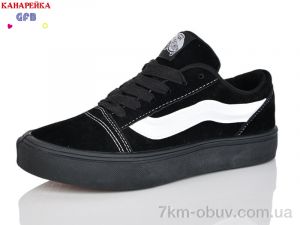 купить GFB-Канарейка Q562-8 оптом