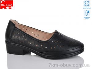 купить Maiguan 6783-10 оптом