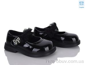 купить Clibee-ShoSho DA811-1 black оптом