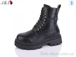 купить Aba W259 оптом