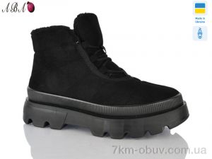 купить Aba 5403 оптом
