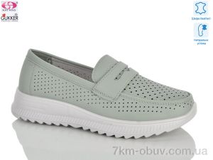 купить Gukkcr YK5026-11 оптом