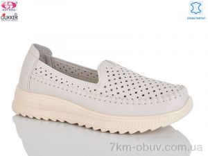 купить Gukkcr YK5009-3 оптом