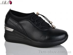 купить Aba A562-5 оптом