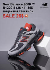 купить Fed B1220-5 оптом