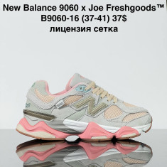 купить Sharif B9060-16 оптом