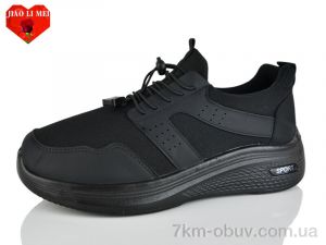 купить Jiao Li Mei F81-1 оптом