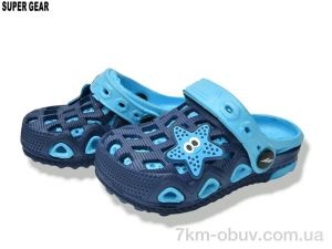 купить Super Gear 05-5667 blue оптом