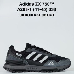 купить Baas A283-1 оптом