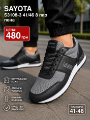 купить Pet S3108-3 оптом
