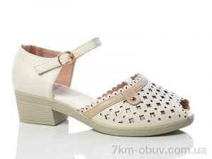 купить Коронате C81-5 оптом