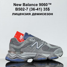 купить Gai B502-7 оптом