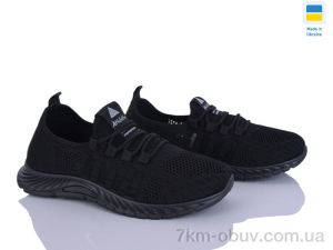 купить Progress Гіпаніс ЖП 731 чорний оптом