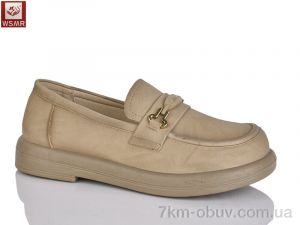 купить WSMR FA027-7 оптом