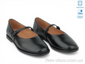 купить Allshoes 212962 оптом