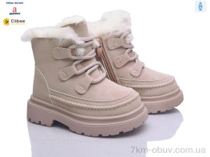 купить Clibee-Doremi ABC30 pink оптом
