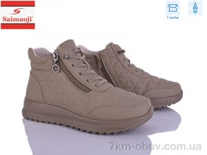 купить Saimaoji A6606-15 оптом