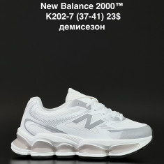 купить ALASKA K202-7 оптом