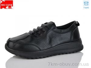 купить Maiguan K336-1 оптом