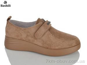 купить Башили H6606-17 оптом