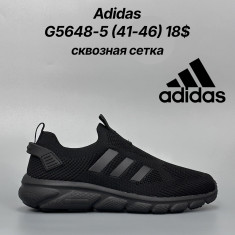 купить Classica G5648-5 оптом