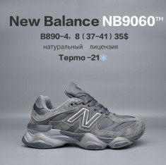 купить Chok B890-4 оптом