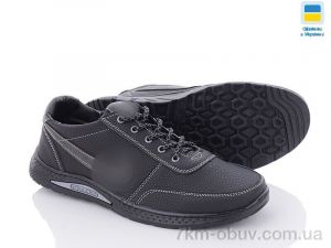 купить Lvovbaza Yulius 95-3 оптом