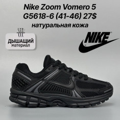 купить оптом Fed G5618-6