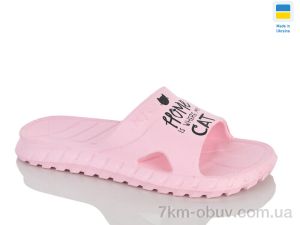 купить оптом RGP К рожевий