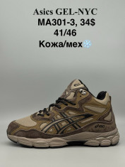 купить Supo(BRAND)MA301-3 оптом