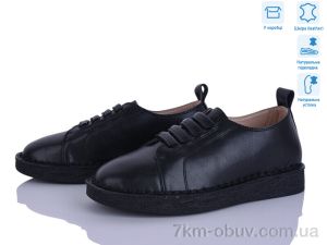 купить Svit 967-1 оптом