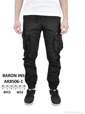 купить Baron AK8506-1 оптом