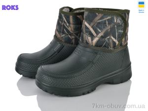 купить оптом Roks M139 хакі