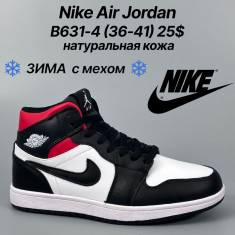 купить Classica B631-4 оптом