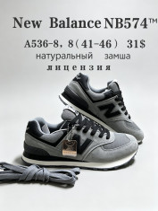 купить оптом Chok A536-8