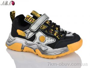 купить Aba 1688 yellow оптом