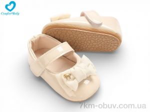 купить Comfort-baby 147-2A оптом