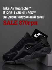 купить оптом Fed B1295-1