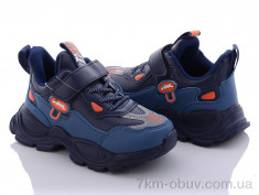 купить оптом Alemy Kids AED5066C