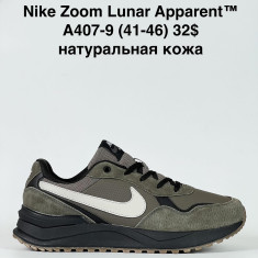 купить Baas A407-9 оптом