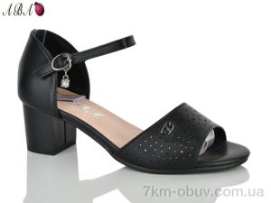 купить Aba 705-21-3 оптом
