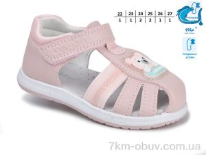 купить оптом Ok Shoes 51047C