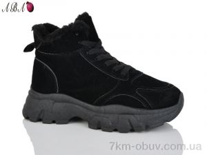 купить Aba X103-5 оптом