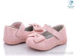 купить оптом Clibee NC170-1 pink