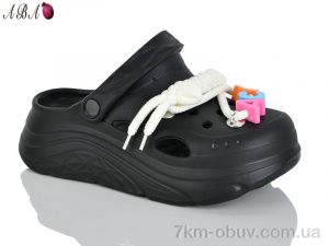 купить Aba QQ9ABA0-1 оптом