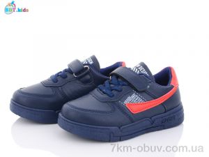купить BBT H6131-5 оптом